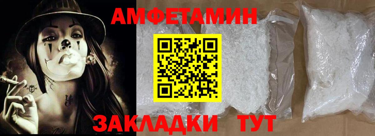 АМФ 98% Муравленко