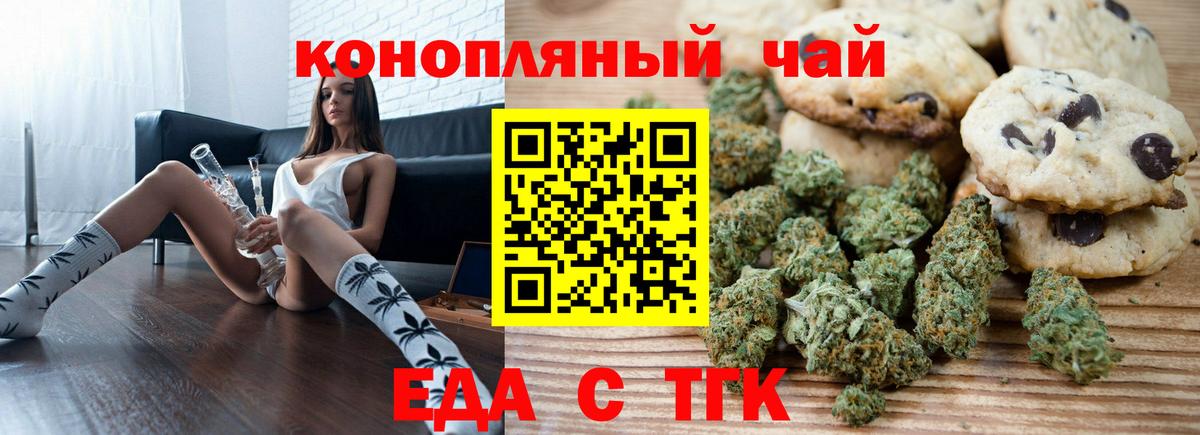 Гашиш  Alpha-PVP СОЛЬ кристаллы  Гашиш  Меф МЯУ МЯУ   Муравленко  Конопля  Вход с VPN 