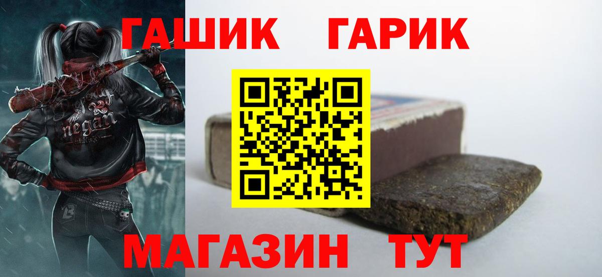 Муравленко  ГАШИШ индика сатива  Гашиш VHQ  Гашиш  Вход с VPN 