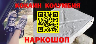 мескалин Бузулук