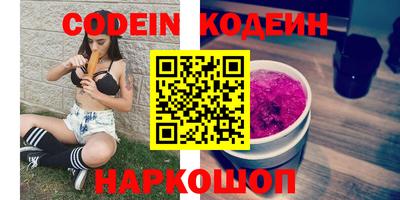 мескалин Бузулук