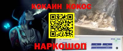 мескалин Бузулук