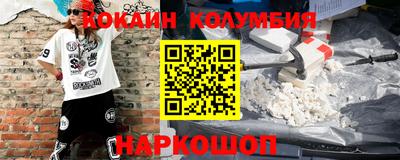 мескалин Бузулук