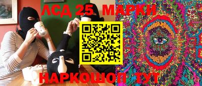 мескалин Бузулук