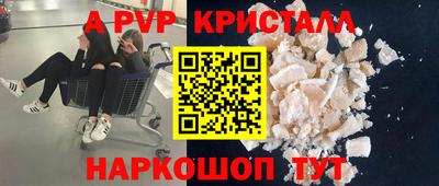 винт Будённовск