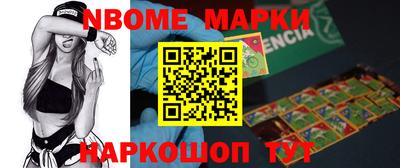 мескалин Бузулук