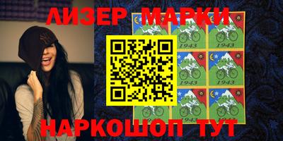 мескалин Бузулук