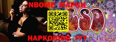 винт Будённовск