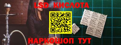 мескалин Бузулук