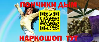 винт Будённовск