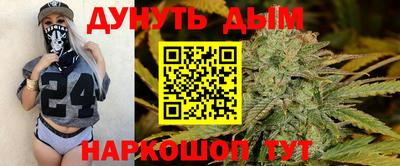 винт Будённовск