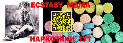 мескалин Бузулук