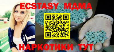 винт Будённовск