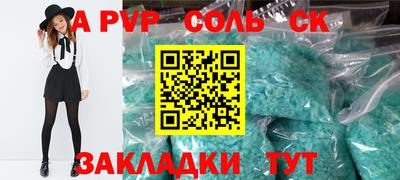 гашишное масло Каменск-Шахтинский
