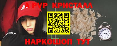 мескалин Бузулук