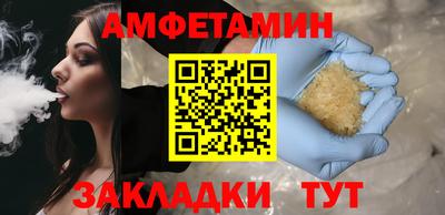 мескалин Бузулук