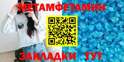 мескалин Бузулук