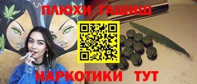 винт Будённовск