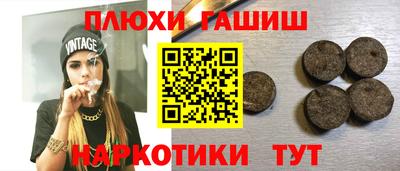 винт Будённовск
