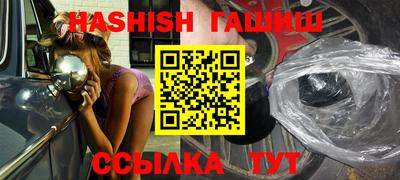 винт Будённовск