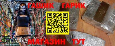 винт Будённовск