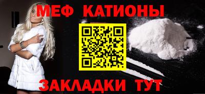 мескалин Бузулук