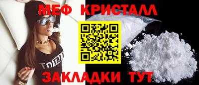 винт Будённовск