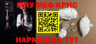 мескалин Бузулук