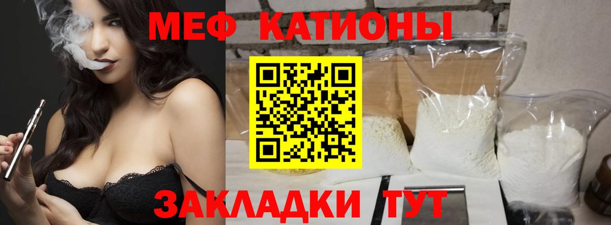 Мефедрон VHQ  Вход с VPN  Муравленко  Мефедрон  МЯУ-МЯУ  МЯУ-МЯУ VHQ 